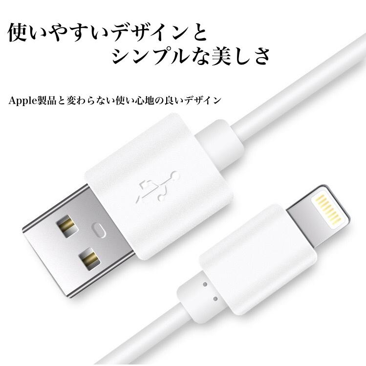 Iphoneケーブル Usb 充電ケーブル 安い Lightningケーブル 長さ１ｍ 急速充電 おすすめ 最強 セール 格安 純正品質並 Cc02 リカバリーa 通販 Yahoo ショッピング