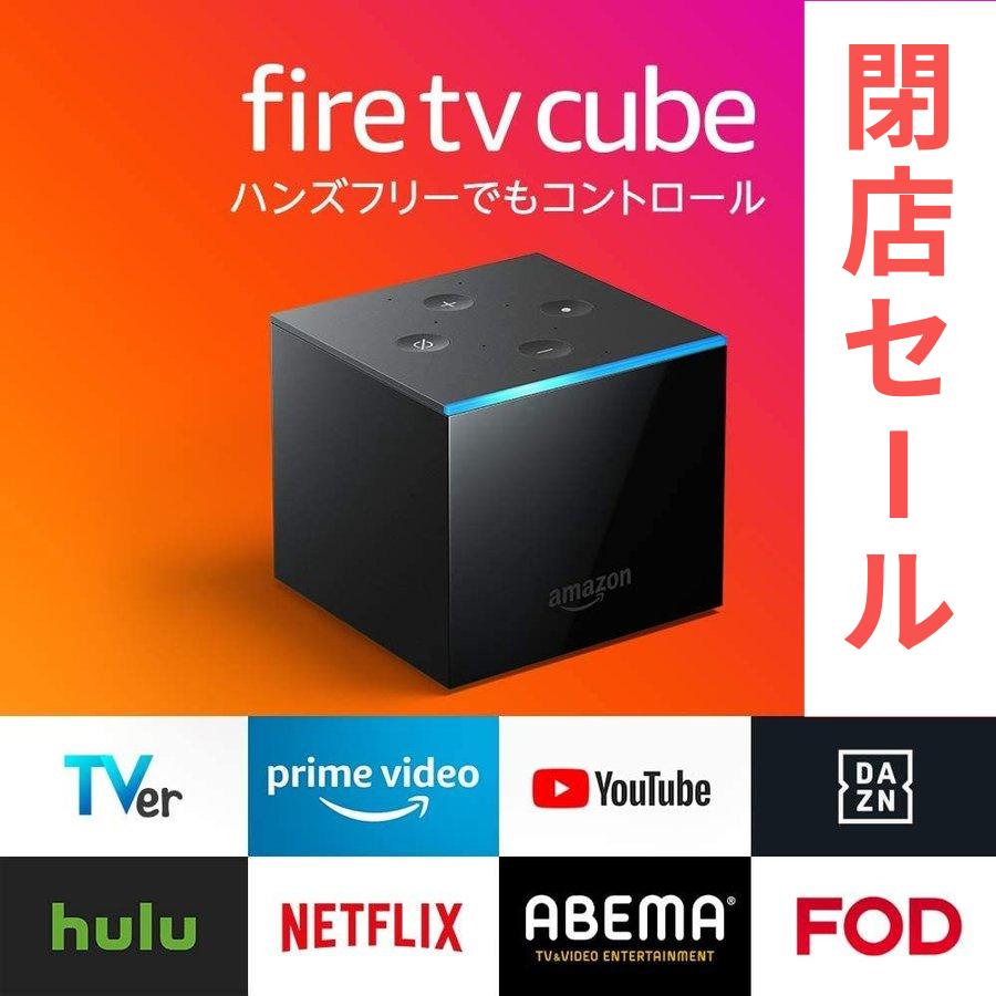 爆売り Amazon Fire Tv Cube 4k Hdr対応 Alexa対応音声認識リモコン付属 アウトレット送料無料 Altammamfactory Com Jo