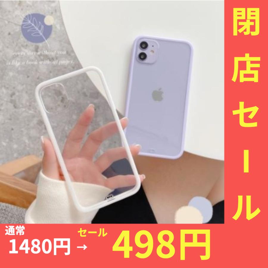 Iphoneケース クリアケース シンプル かわいい 可愛い Iphone12 Iphonese Iphone11 韓国 オシャレ 大人 カラフル 流行り おしゃれ スマホ Ic03 リカバリーa 通販 Yahoo ショッピング