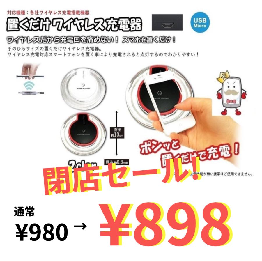 ワイヤレス充電器 Led Iphoneシリーズ Android 置くだけ ゲーミング シンプル 車 オシャレ 可愛い 急速 かわいい スマホ 在宅 Mc02 リカバリーa 通販 Yahoo ショッピング