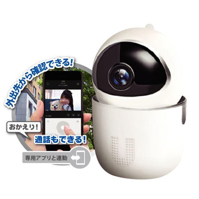 Wi Fi接続小型ネットワークカメラ スマモッチャー プラス Sa01 リカバリーa 通販 Yahoo ショッピング