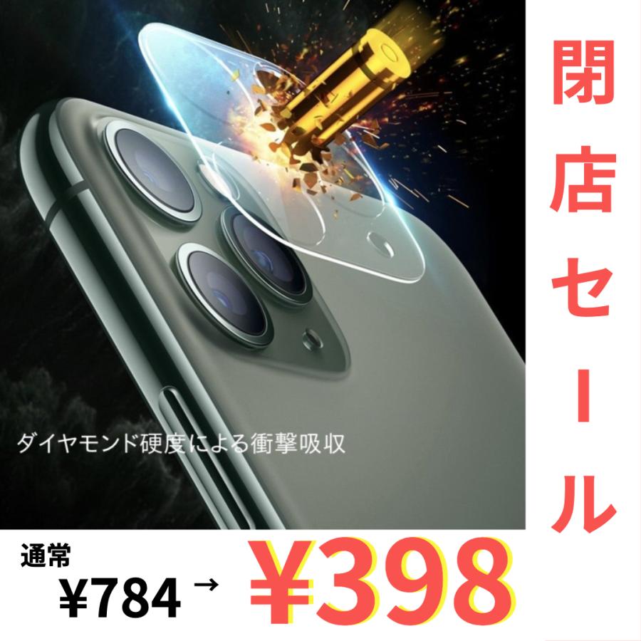 Iphone カメラ保護フィルム Iphone12 Iphone11 安い 強化ガラス スマホ ガラスフィルム 最強 全面保護 レンズカバー 頑丈 耐衝撃 高浸透率 Sp06 リカバリーa 通販 Yahoo ショッピング