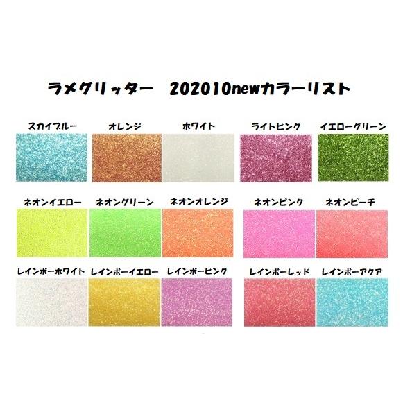 プロ野球応援グッズオーダー（共通）/縁取り刺繍キラキラワッペン1桁番号セット/希望番号色対応/ラメグリッターver｜tra-deco｜05