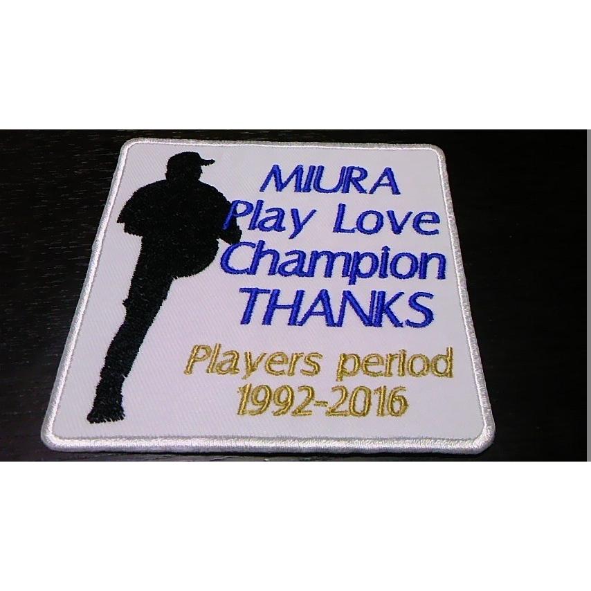 プロ野球応援グッズ 横浜用 Players Periodシルエット付ワッペン 1609引退 ユニデコワッペンのお店tora Deco 通販 Yahoo ショッピング