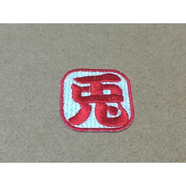 ユニデコワッペンのお店tora Decoプロ野球応援グッズ 巨人用 兎落款ワッペンシールs 沸騰ブラドン