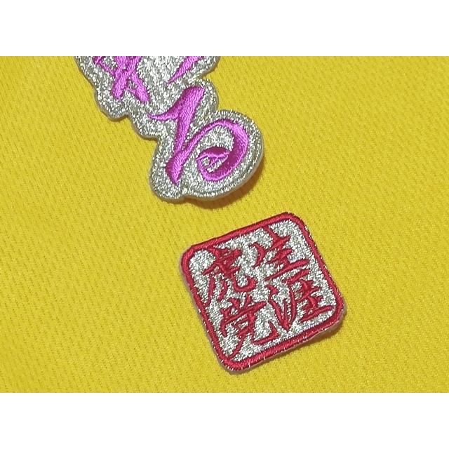 受付中！　オーダー刺繍ワッペンお作りします。野球応援ワッペン 受付中！ オーダー刺繍ワッペンお作りします。野球応援ワッペン