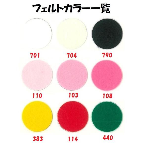 オーダー/おなまえネーム文字入れかわいいイラスト鯉と桜刺繍ワッペン 