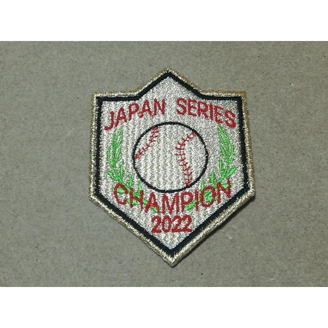 プロ野球応援グッズ（オリックス用）/日本シリーズチャンピオン
