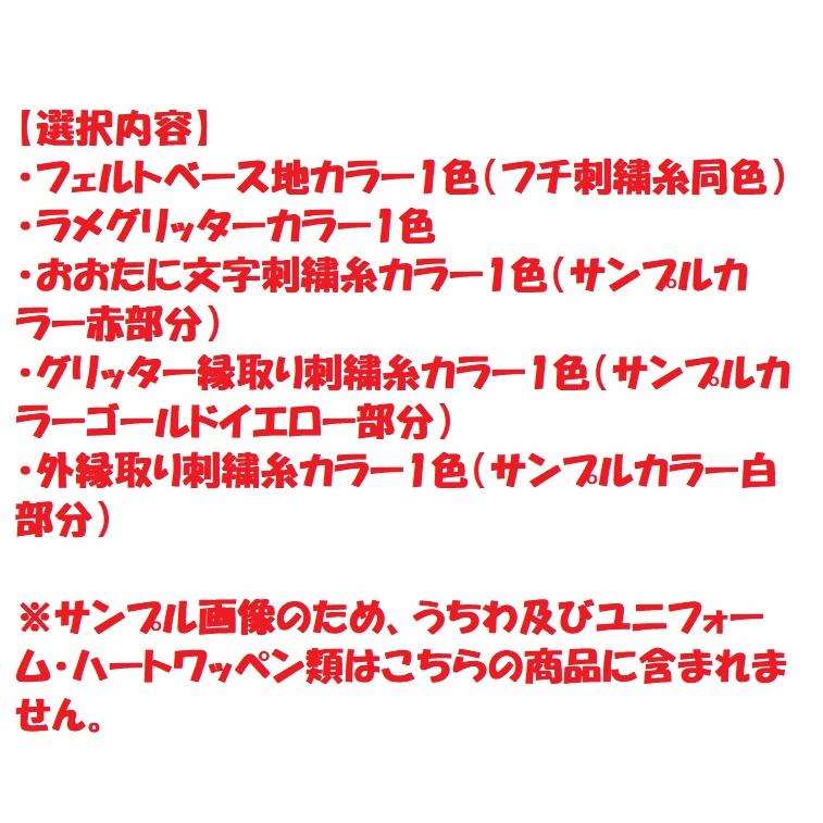 プロ野球応援グッズ（大谷選手用）/オーダー推し活うちわデザイン風