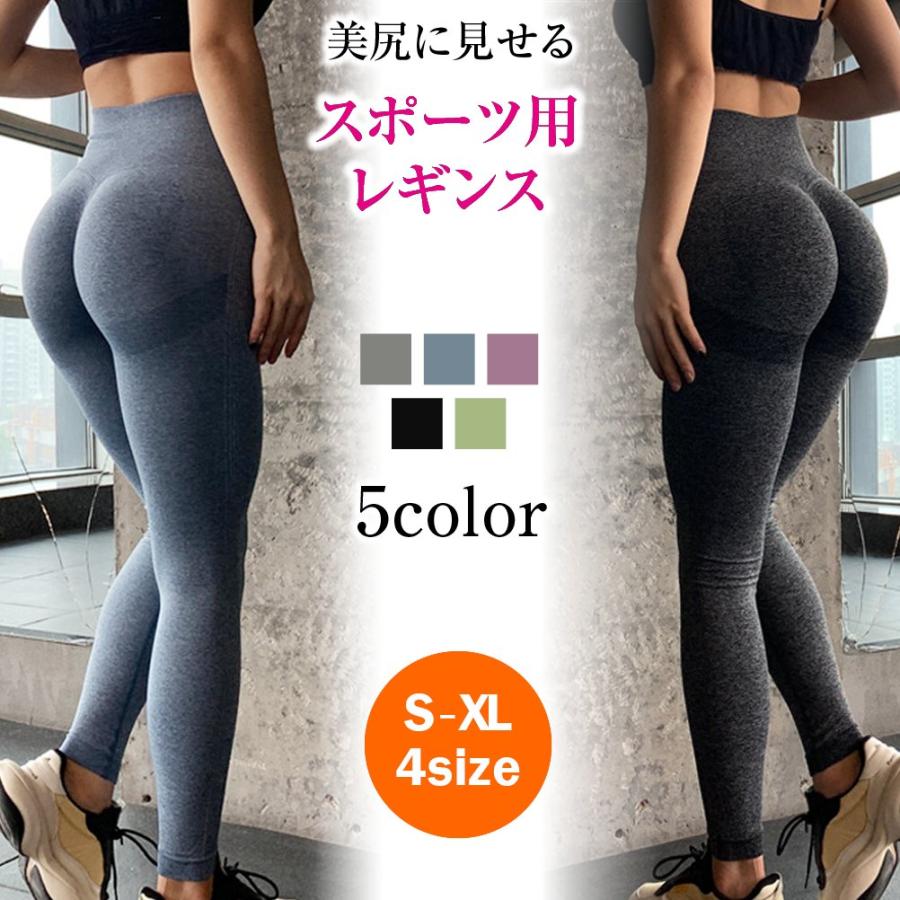 vimare] レギンス レディース ロング 丈 スタイル アップ 美尻