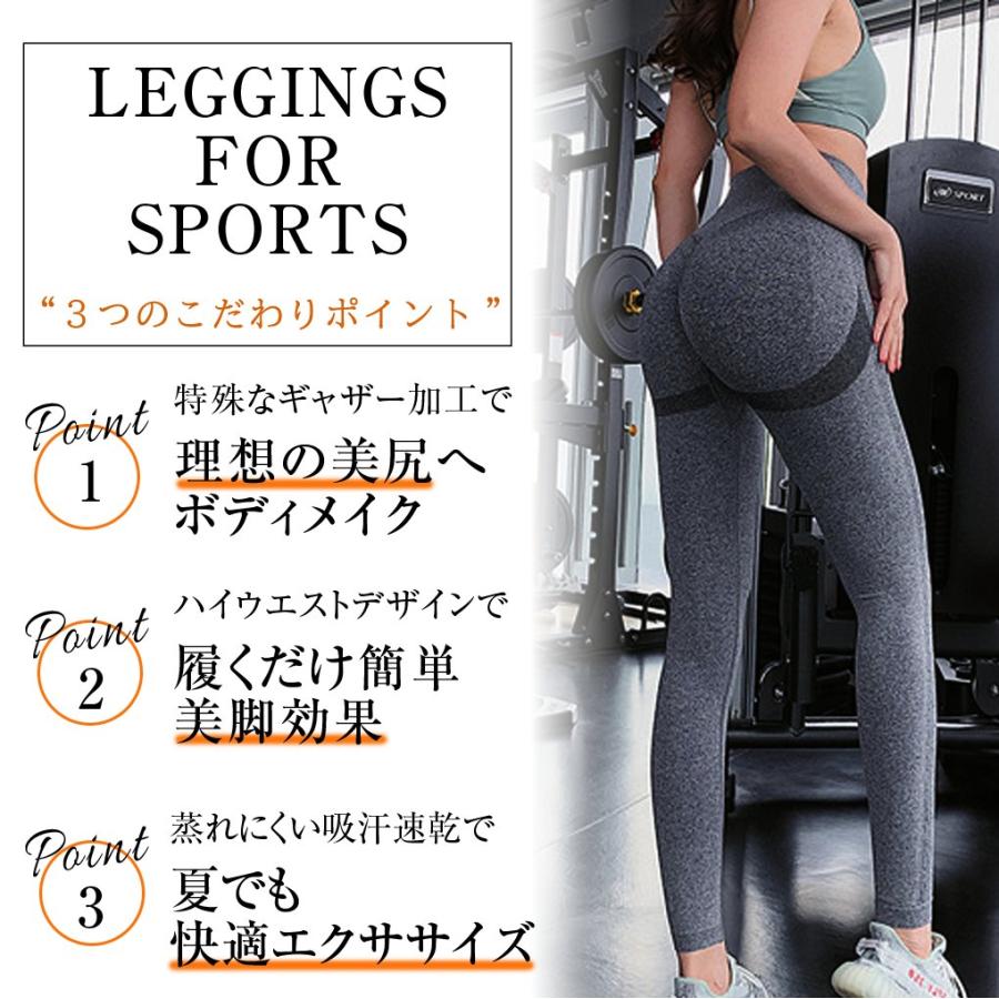vimare] レギンス レディース ロング 丈 スタイル アップ 美尻