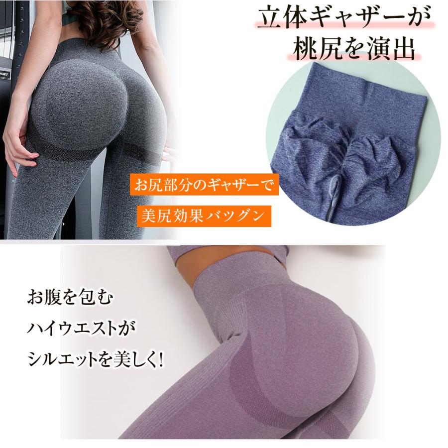 vimare] レギンス レディース ロング 丈 スタイル アップ 美尻