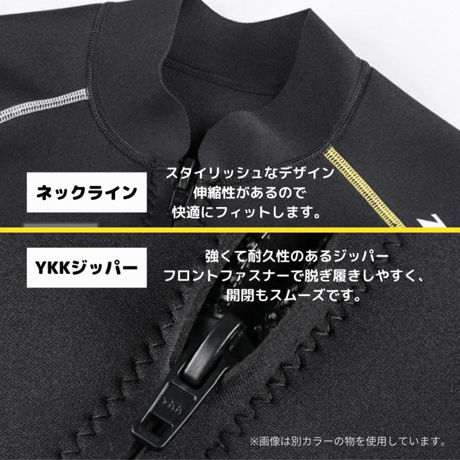 ウェットスーツ ジャケット タッパー 1.5mm SCRネオプレン 長袖