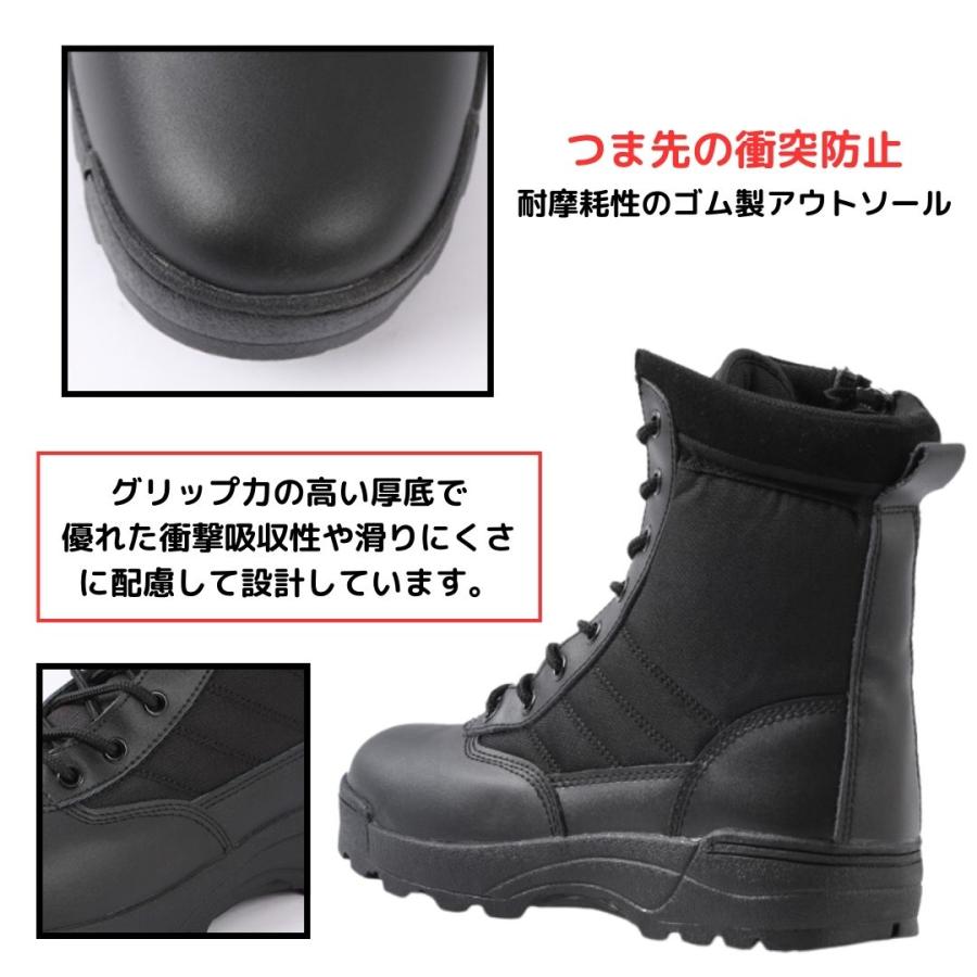 ミリタリーブーツ サバゲー・コスプレ装備！ 厚底 サイドジップ 通気性