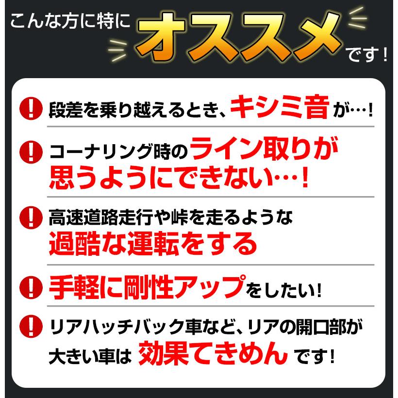 リアピラーバー フィット GD1 GD3 ボディ補強 剛性アップ ホンダ 送料無料｜track-parts｜04