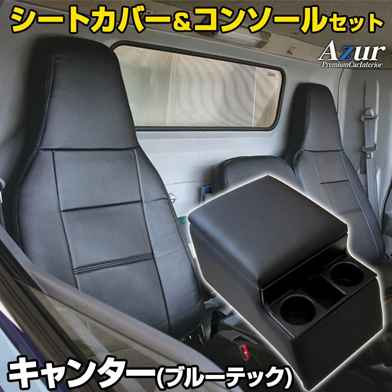 高品質 キャンターテーブル コンソールボックス ivv-jva.com