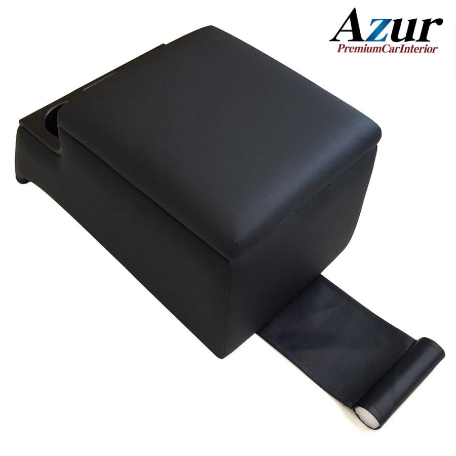 アズール シートカバー + トラック用コンソールボックス