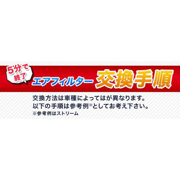 エアフィルター ジムニー JA11C JA11V (純正品番 13780-79210) エアクリーナー 定形外郵便送料無料｜track-parts｜05