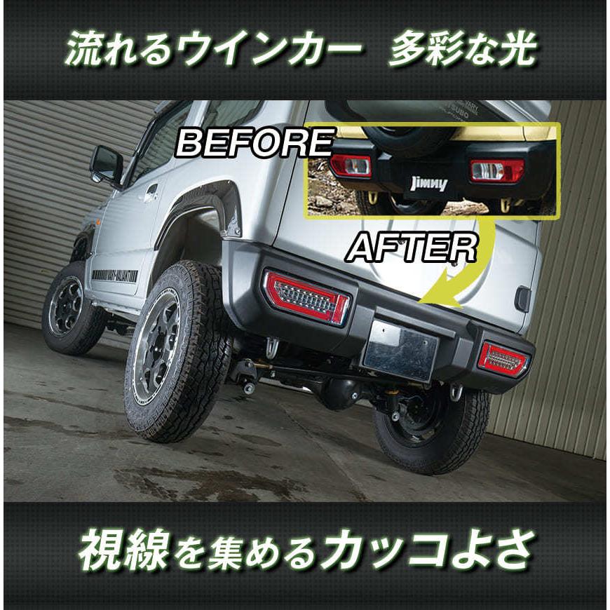 LED テールランプ ジムニー JB64W ブラックリム MBRO 送料無料 LED テールランプ ジムニー JB64W ブラックリム MBRO 送料無料