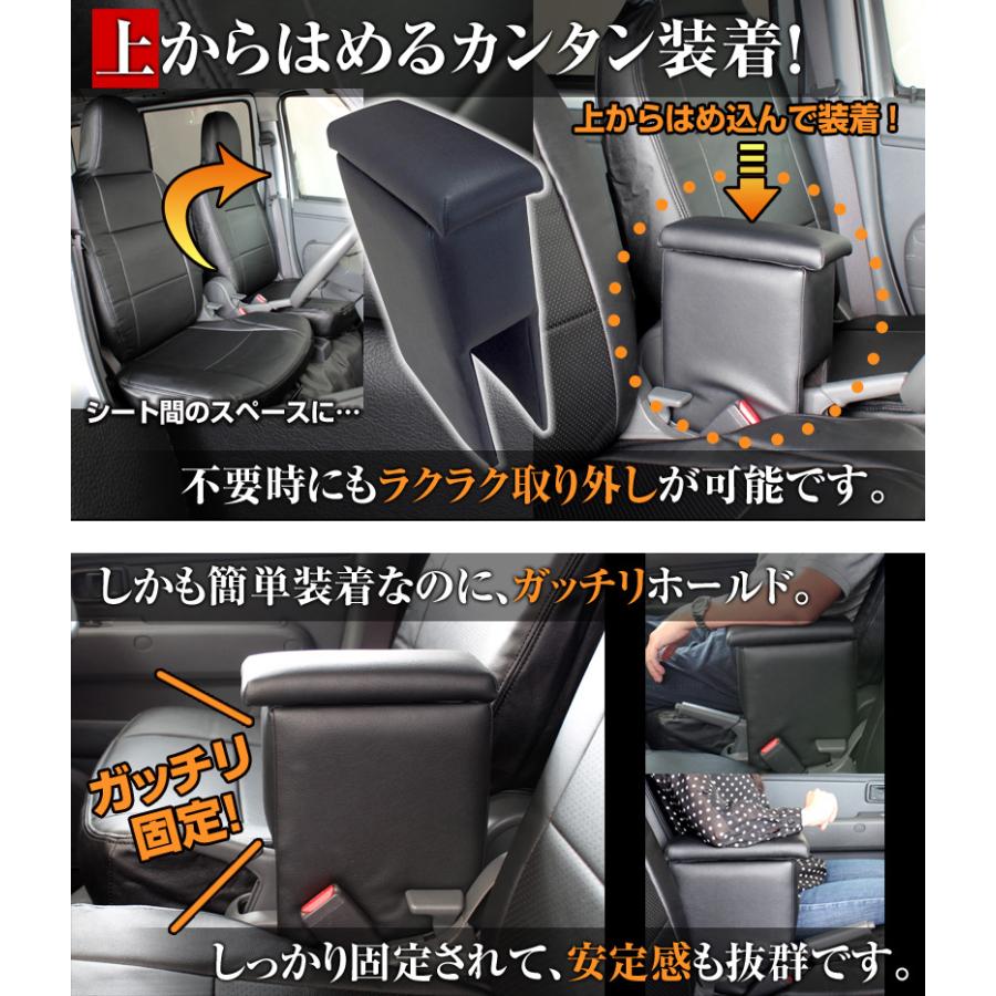 アームレスト パジェロミニ ブラック 黒 レザー風 三菱 コンソール