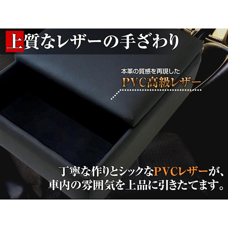 アームレスト ハイエース・レジアスエース 200系 バンDX コンソール