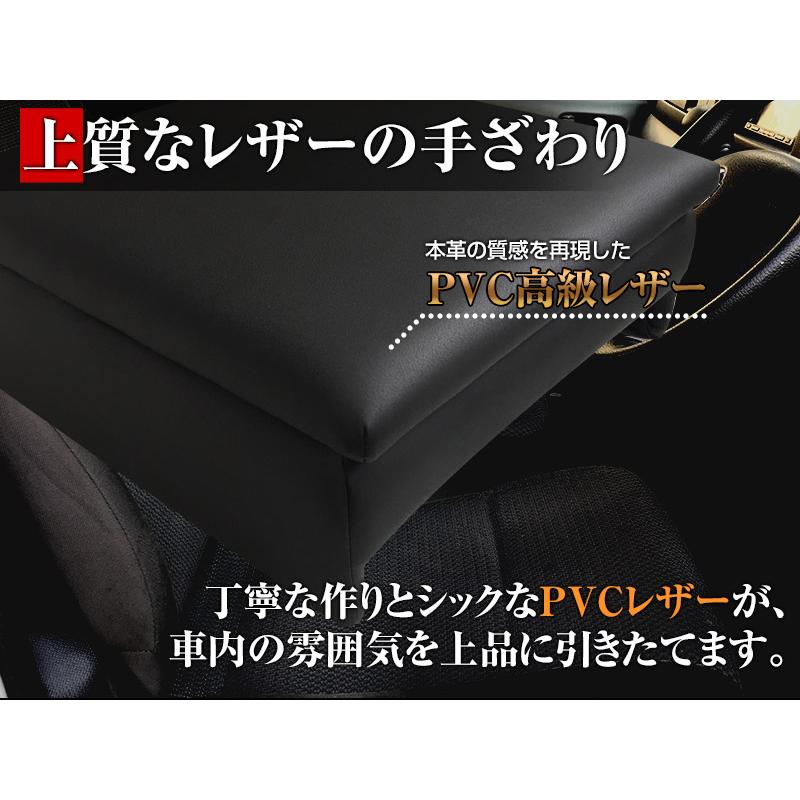 アームレスト NV350 キャラバン E26/E25 バン コンソールボックス