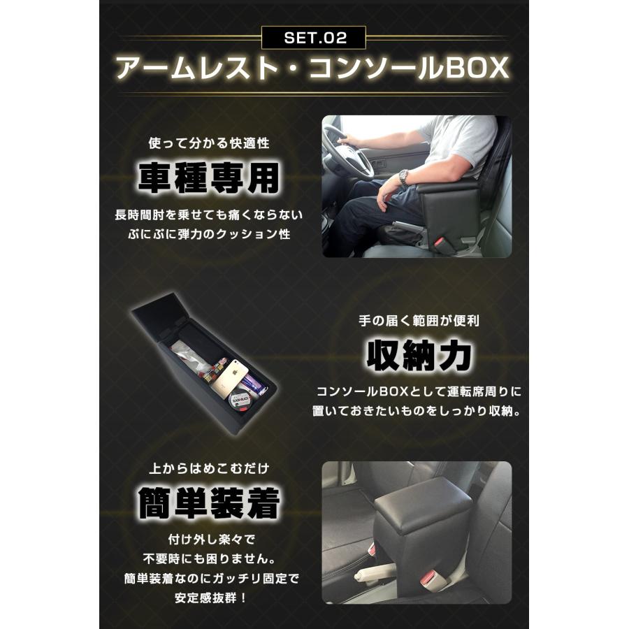 シートカバー + アームレスト NV150 AD ADエキスパート Y12 ヘッド一体型 コンソールボックス 収納 日産 内装お得セット｜track-parts｜05