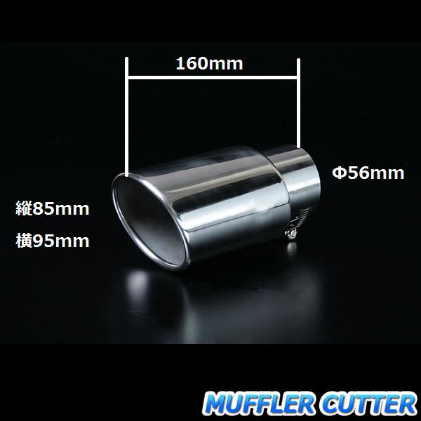 マフラーカッター セット (マフラーアース 3本付) ブーン シングル シルバー AX448 汎用 ステンレス 取付外径32〜56mm アーシング ダイハツ :kmc-ax448q-053:カーパーツ販売のブイエスワン - 通販 - Yahoo!ショッピング マフラーカッター セット (マフラーアース 3本付) ブーン シングル シルバー AX448 汎用 ステンレス 取付外径32〜56mm アーシング ダイハツ :kmc-ax448q-053:カーパーツ販売のブイエスワン - 通販 - Yahoo!ショッピング