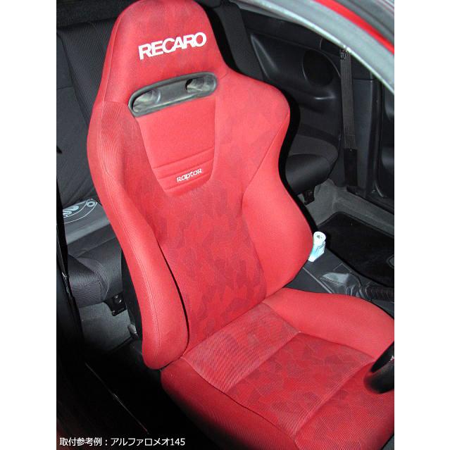 シートレール レカロ(RECARO) AM19シリーズ用 運転席 フィット GD1 GD2 