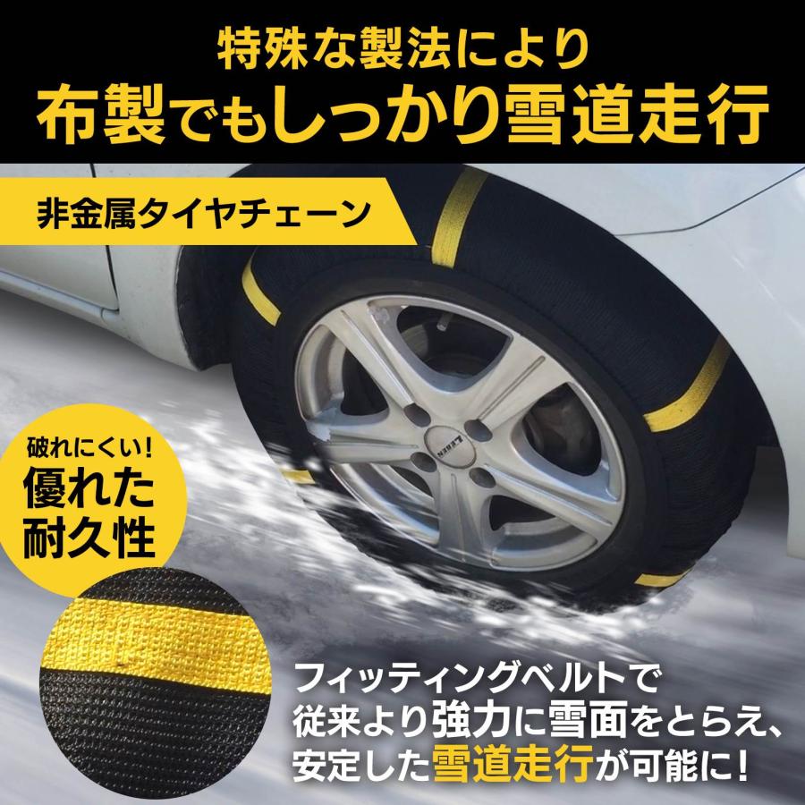 GET-PRO タイヤチェーン 非金属 スノーソック 2号サイズ ピクシス