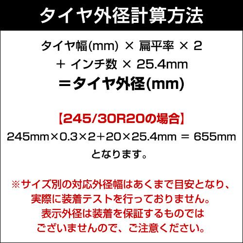 タイヤチェーン 非金属 スノーソック 6号サイズ SX4 S-CROSS スズキ 送料無料｜track-parts｜10