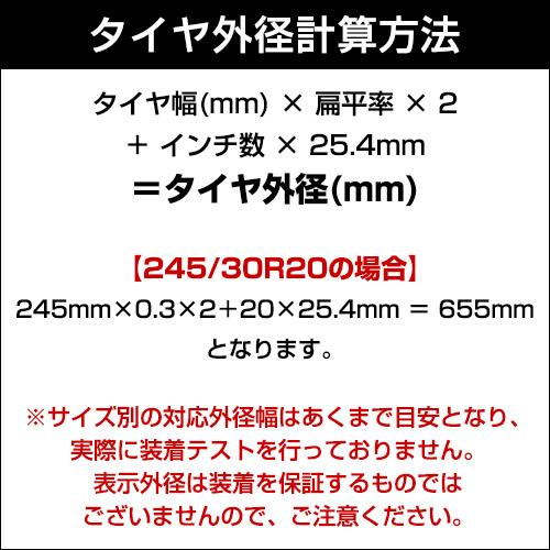 タイヤチェーン トラック用 非金属 265/65R17 11号サイズ スノーソック 送料無料｜track-parts｜09