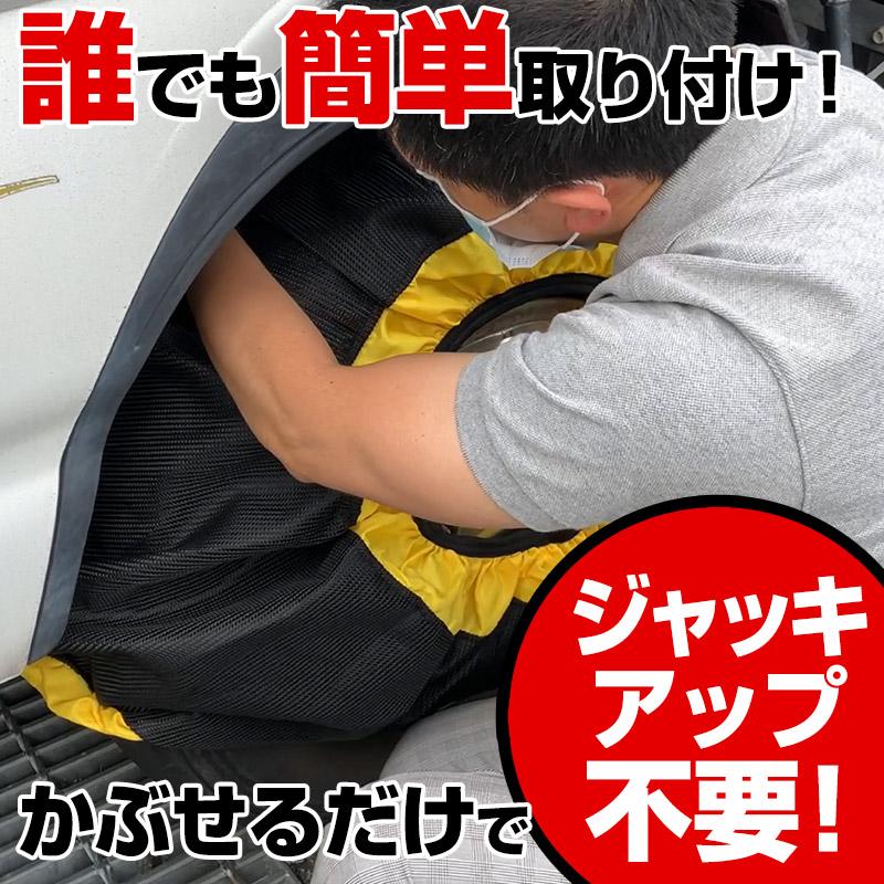 タイヤチェーン トラック用 非金属 275/45R20 11号サイズ スノーソック 送料無料｜track-parts｜04