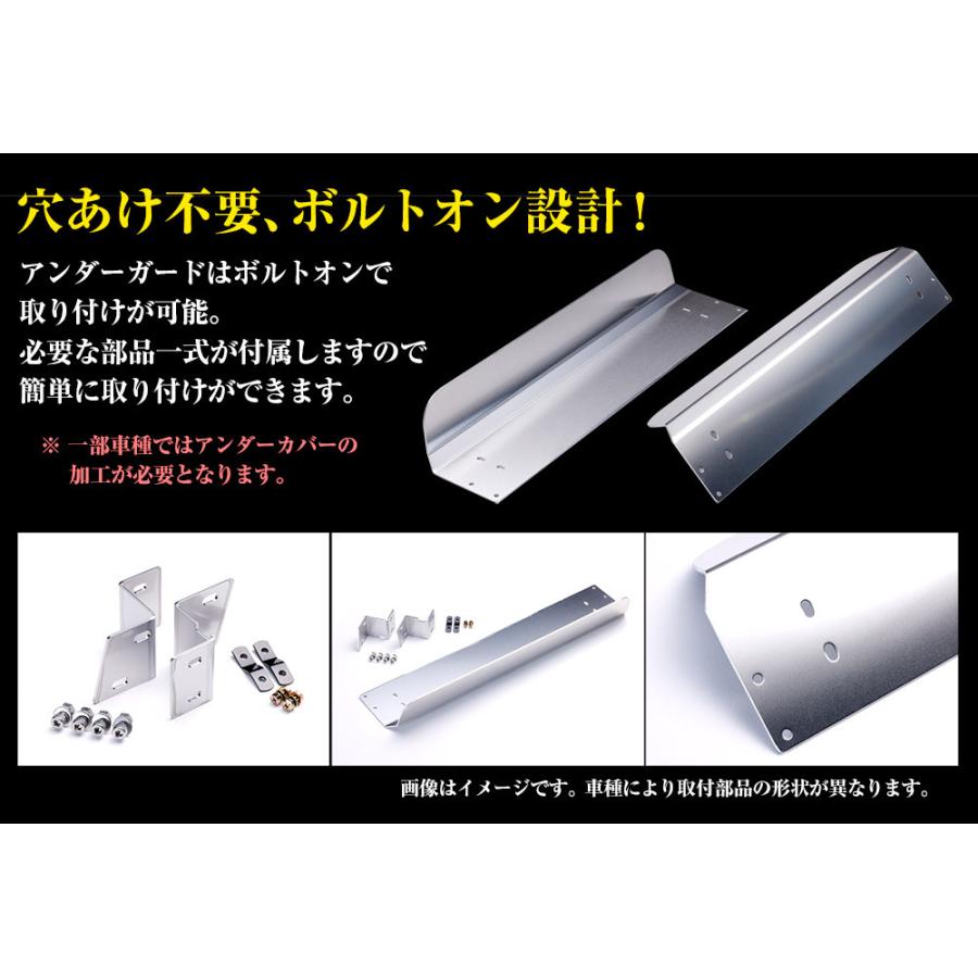 シュピーゲル アルミアンダーガード エブリイバン DA17V エブリイ
