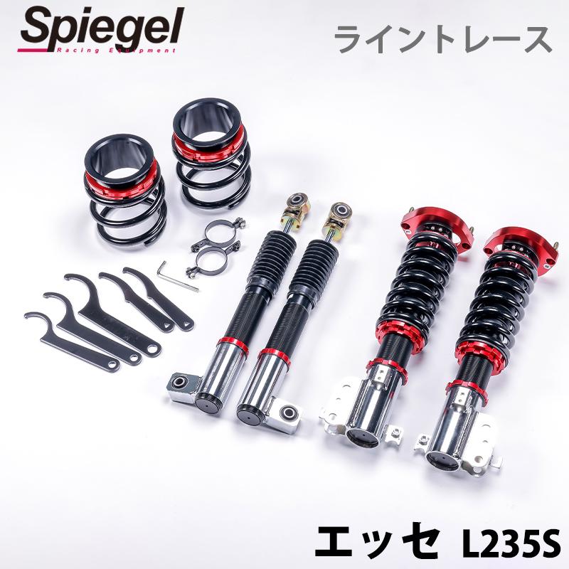 車高調 エッセ L235s プロスペックライントレース 全長式 フルタップ 減調ダイヤル付 車高調整 サスペンション Spiegel Pnd84 カーパーツ販売のブイエスワン 通販 Yahoo ショッピング