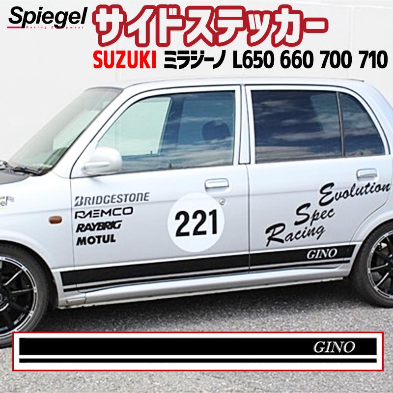 Spiegel シュピーゲル サイドステッカー ダイハツ ミラジーノ L650S