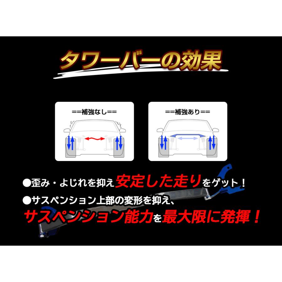 『5年保証』 タワーバー フロント ステージア WHNC34 (4WD車専用) STDタワーバー ボディ補強 剛性アップ 日産