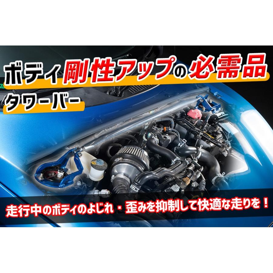 日本からも購入 タワーバー フロント ブルーバード P510 (ツインキャブ車 ボンネット前方開き) STDタワーバー ボディ補強 剛性アップ