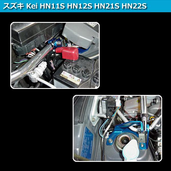 keiワークス用フロントタワーバー 楽天市場】keiワークス タワーバーの通販