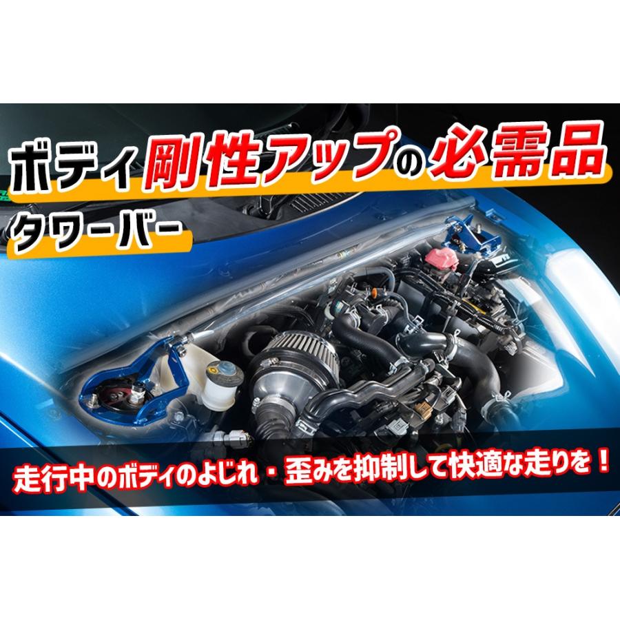 爆速黒字化 タワーバー フロント セリカ RA25 RA28 (車検証型式要確認) STDタワーバー ボディ補強 剛性アップ トヨタ