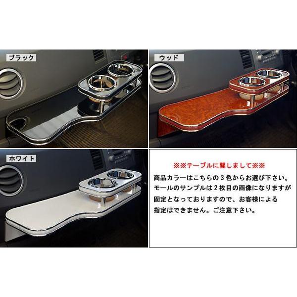 テーブル フロント スイフト ZC31S ZC71S 日本製 スズキ｜track-parts｜02