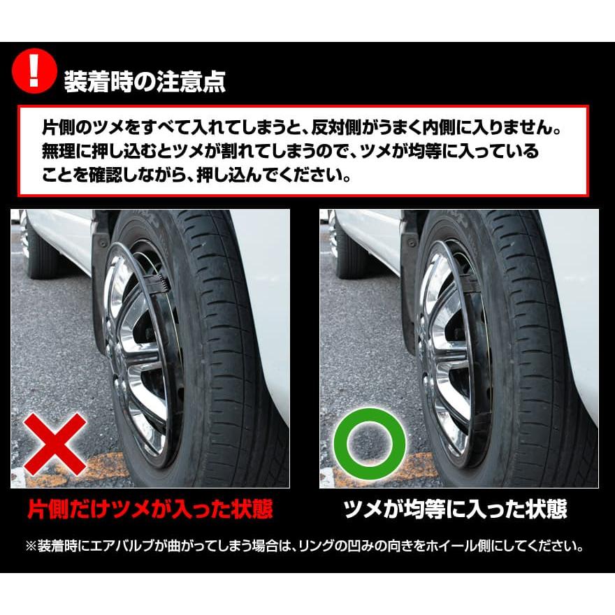 ホイールカバー 15インチ 4枚 1ヶ月保証付き NV350キャラバン (クローム&ブラック) ホイールキャップ セット タイヤ ホイール アルミホイール 日産｜track-parts｜05