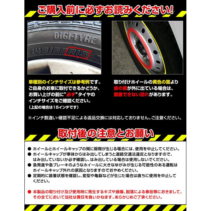 ホイールカバー 13インチ 4枚 1ヶ月保証付き ミライース (クローム) ホイールキャップ セット タイヤ ホイール アルミホイール ダイハツ｜track-parts｜07