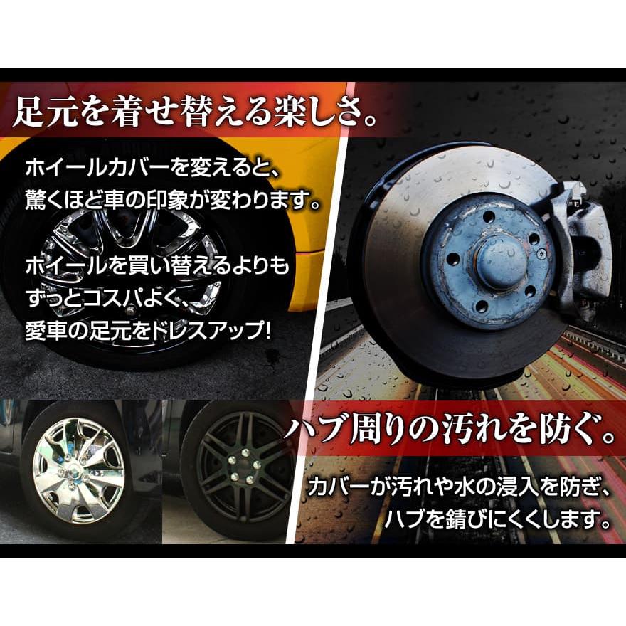 ホイールカバー 16インチ 4枚 1ヶ月保証付き 汎用品 (シルバー) ホイールキャップ セット タイヤ ホイール アルミホイール 送料無料｜track-parts｜03