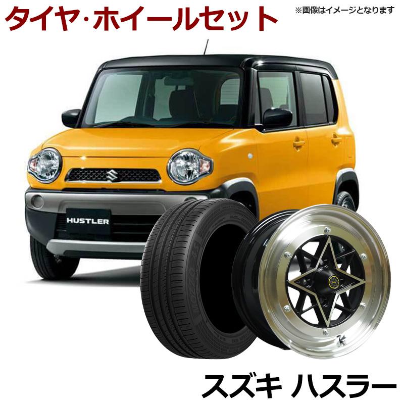 アルミホイール スターシャーク 4本セット タイヤ付き ハスラー
