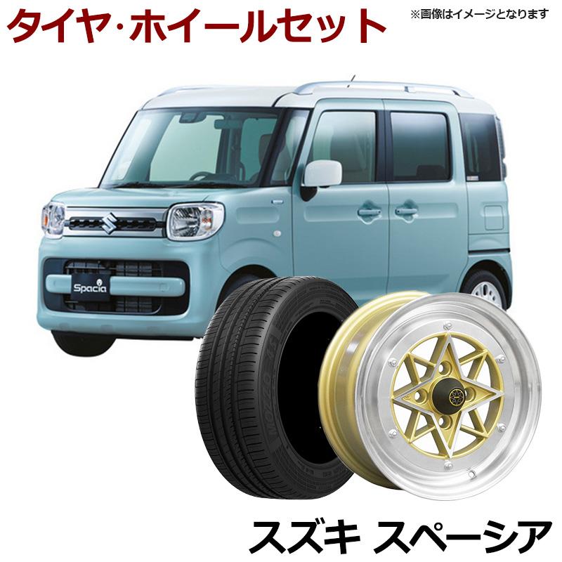アルミホイール スターシャーク 4本セット タイヤ付き スペーシア 