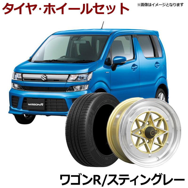 アルミホイール スターシャーク 4本セット タイヤ付き ワゴンR 