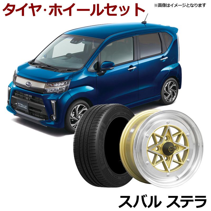 アルミホイール スターシャーク 4本セット タイヤ付き ステラ ゴールド