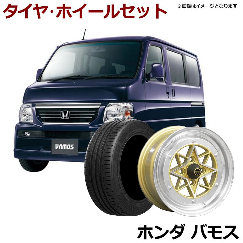アルミホイール スターシャーク 4本セット タイヤ付き バモス ゴールド 