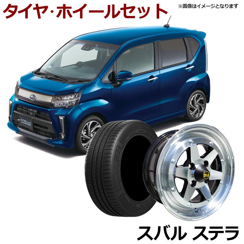 アルミホイール ロンシャン XR4 4本セット タイヤ付き ステラ シルバー 